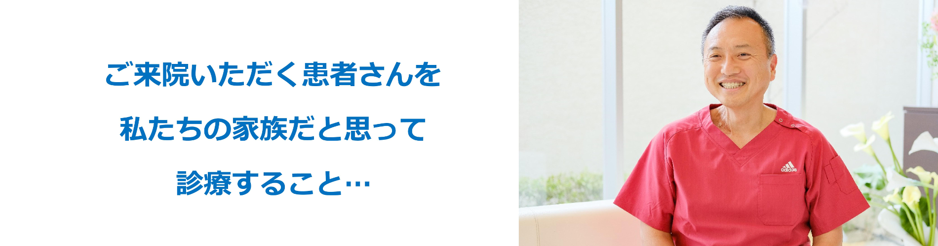 あまの眼科クリニック　春日井市の眼科