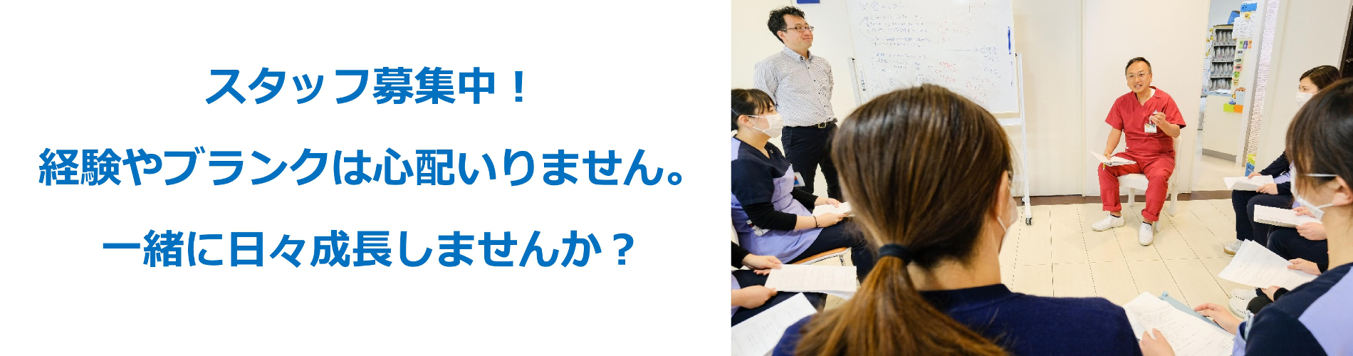 あまの眼科クリニック　春日井市の小児眼科